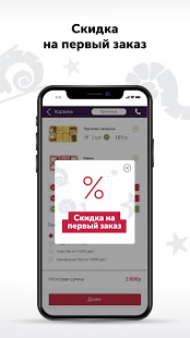 ЁбиДоёби скриншот 2