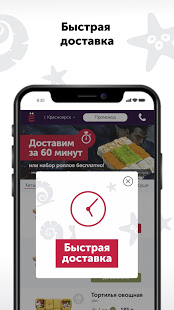 ЁбиДоёби скриншот 3