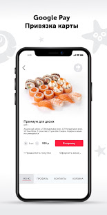 ЁбиДоёби скриншот 4