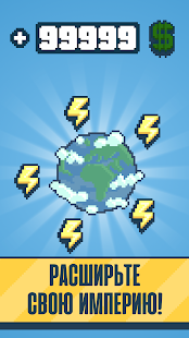 Реактор - магнат энергии скриншот 4