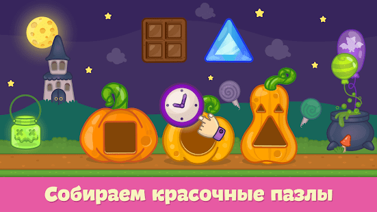 Машинки для детей скриншот 3