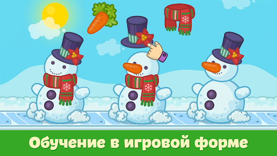 Машинки для детей скриншот 4