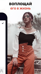 Дизайн Одежды - Скетчбук & Эскизы скриншот 3