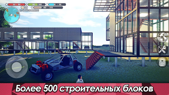 X Survive: Игра Песочница 3D скриншот 4