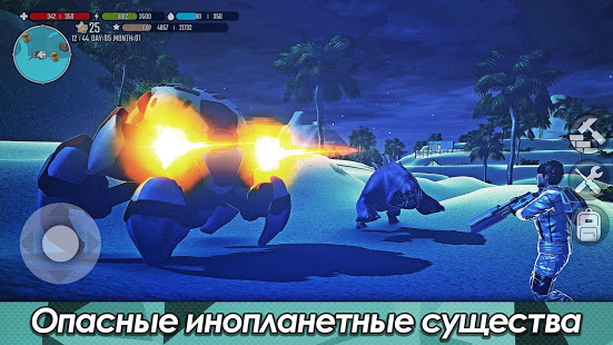 X Survive: Игра Песочница 3D скриншот 5