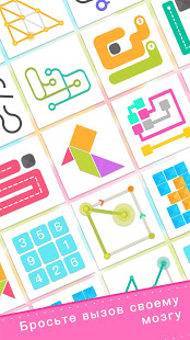 brainzzz скриншот 4