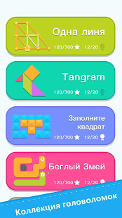 brainzzz скриншот 5