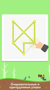 brainzzz скриншот 6