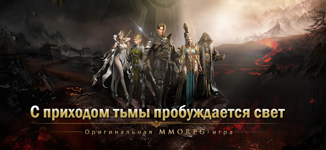 Demon Hunter: Rebirth-RU скриншот 3