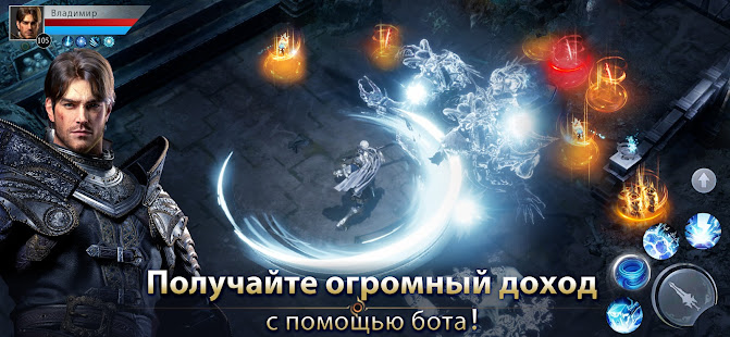 Demon Hunter: Rebirth-RU скриншот 4