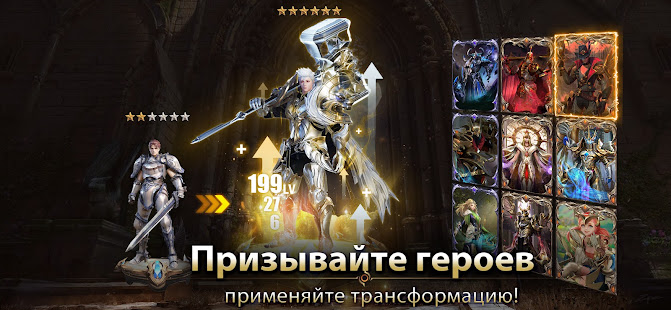 Demon Hunter: Rebirth-RU скриншот 6