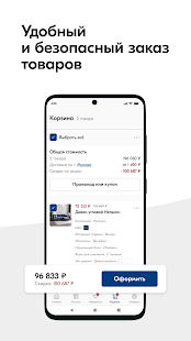 LAZURIT мебель для дома скриншот 4