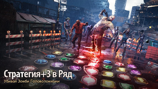 Puzzles & Survival скриншот 3