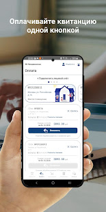 УК Продвижение скриншот 5