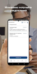 УК Продвижение скриншот 6
