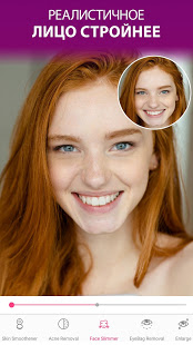 Mакияж на фото: фотошоп лица скриншот 5