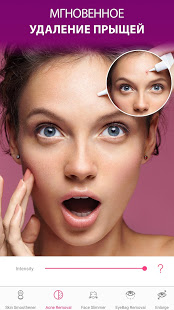 Mакияж на фото: фотошоп лица скриншот 6