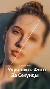 HitPaw скриншот 2