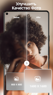 HitPaw скриншот 3