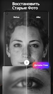 HitPaw скриншот 4
