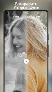 HitPaw скриншот 6