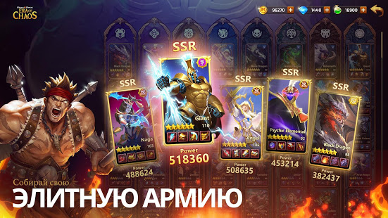 Меч и Магия.: Эра хаоса скриншот 2