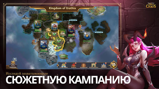 Меч и Магия.: Эра хаоса скриншот 4