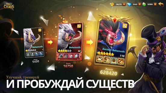 Меч и Магия.: Эра хаоса скриншот 5