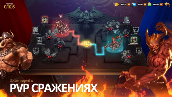 Меч и Магия.: Эра хаоса скриншот 6