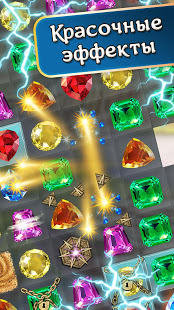 Инди Кот: Три в Ряд скриншот 3