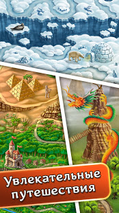 Инди Кот: Три в Ряд скриншот 4