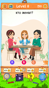 Braindom 2 скриншот 2