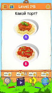 Braindom 2 скриншот 3