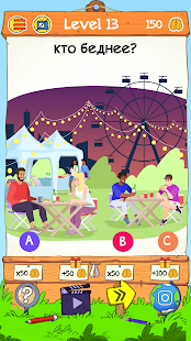 Braindom 2 скриншот 4