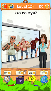 Braindom 2 скриншот 6