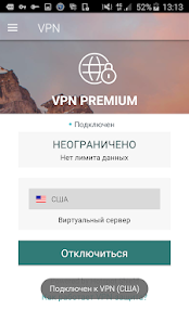 Panda Dome антивирус и VPN скриншот 3