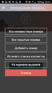Panda Dome антивирус и VPN скриншот 6