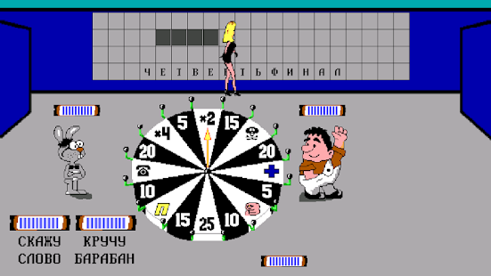 Поле скриншот 2