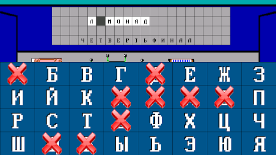 Поле скриншот 3