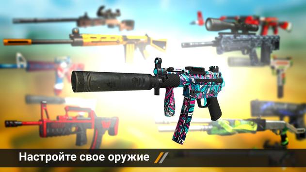 Forward Assault скриншот 3