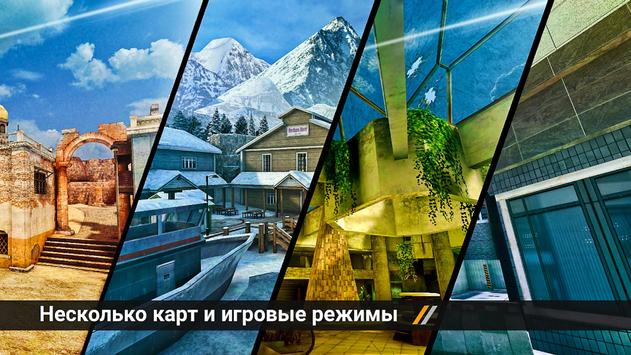 Forward Assault скриншот 4