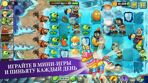 Plants vs Zombies 2 скриншот 2
