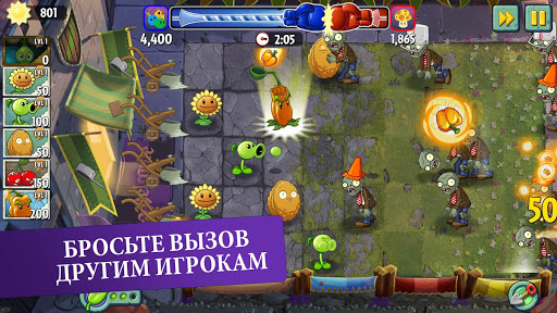 Plants vs Zombies 2 скриншот 4