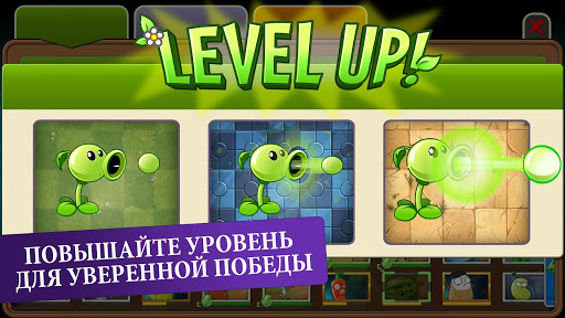 Plants vs Zombies 2 скриншот 5