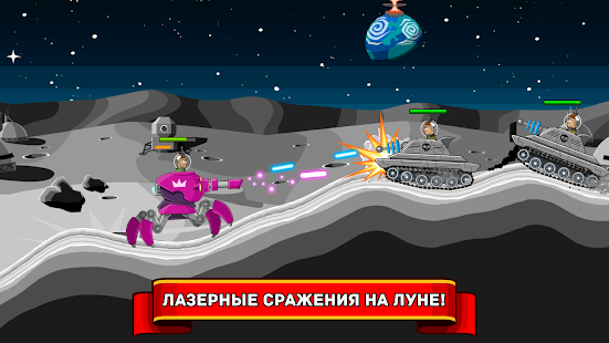 Hills of Steel скриншот 6