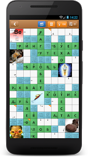 Сканворд Мания скриншот 2