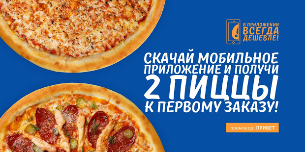 Ollis скриншот 2