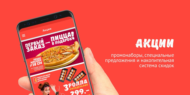 Ollis скриншот 4