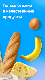 Водовоз.RU скриншот 4