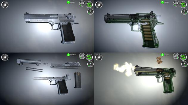 Разборка оружия скриншот 5